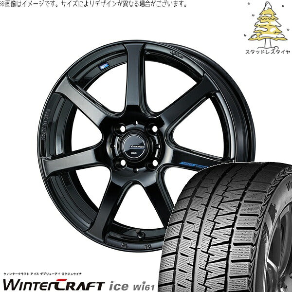 クムホ ウィンタークラフト アイス Wi61 205/55R16 ＋ レオニス ナヴィア07 プレミアムブラック 16インチ 6J +45 4H100P スタッドレス・ホイール4本セット。1枚目。