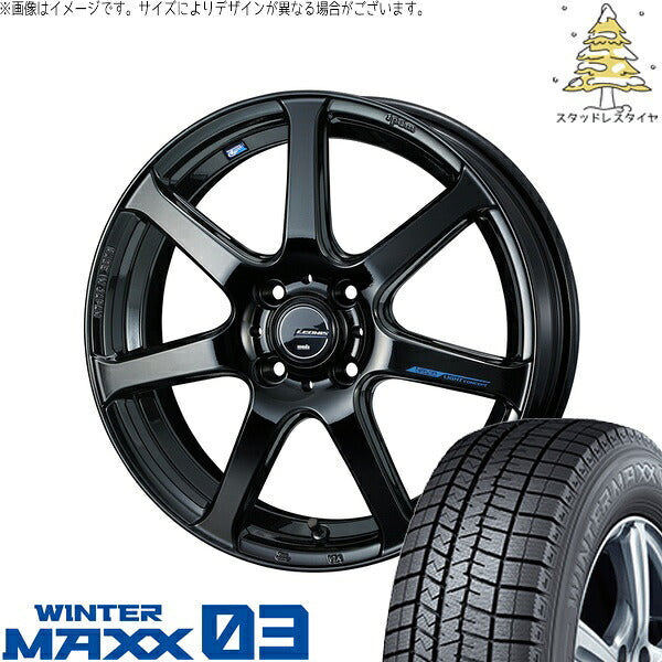 ダンロップ ウィンターマックス03 185/60R16 ＋ レオニス ナヴィア07 プレミアムブラック 16インチ 6J +45 4H100P スタッドレス・ホイール4本セット。1枚目。
