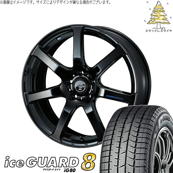 ヨコハマタイヤ アイスガードエイト IG80 215/55R17 ＋ レオニス ナヴィア07 プレミアムブラック 17インチ 7J +53 5H114.3P スタッドレス・ホイール4本セット。1枚目。