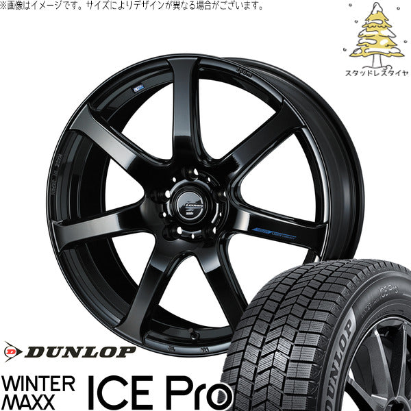 ダンロップ ウィンターマックス ICE Pro 215/50R17 ＋ レオニス ナヴィア07 プレミアムブラック 17インチ 7J +42 5H114.3P スタッドレス・ホイール4本セット。1枚目。