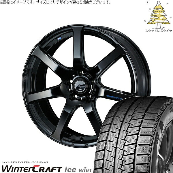 クムホ ウィンタークラフト アイス Wi61 215/50R17 ＋ レオニス ナヴィア07 プレミアムブラック 17インチ 7J +53 5H114.3P スタッドレス・ホイール4本セット。1枚目。