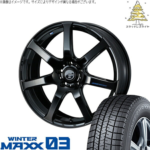 ダンロップ ウィンターマックス03 225/65R17 ＋ レオニス ナヴィア07 プレミアムブラック 17インチ 7J +53 5H114.3P スタッドレス・ホイール4本セット。1枚目。