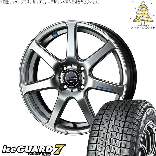 ヨコハマタイヤ アイスガードセブン IG70 185/55R16 ＋ レオニス ナヴィア07 ハイパーシルバーブラック 16インチ 6J +45 4H100P スタッドレス・ホイール4本セット。1枚目。
