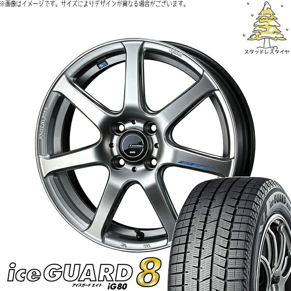 ヨコハマタイヤ アイスガードエイト IG80 195/50R16 ＋ レオニス ナヴィア07 ハイパーシルバーブラック 16インチ 6J +45 4H100P スタッドレス・ホイール4本セット。1枚目。