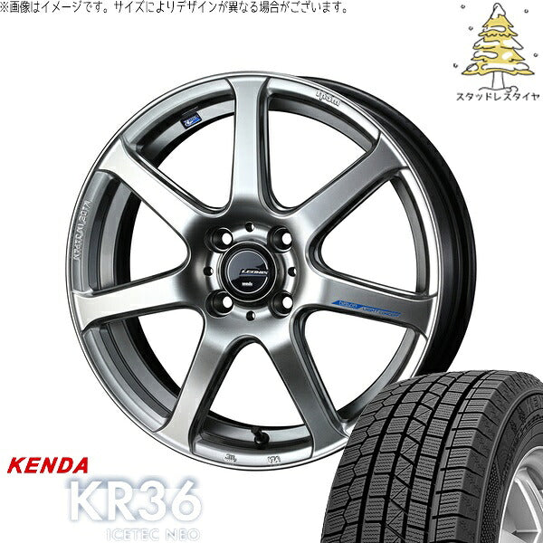 ケンダ アイステックネオ KR36 205/55R16 ＋ レオニス ナヴィア07 ハイパーシルバーブラック 16インチ 6J +45 4H100P スタッドレス・ホイール4本セット。1枚目。