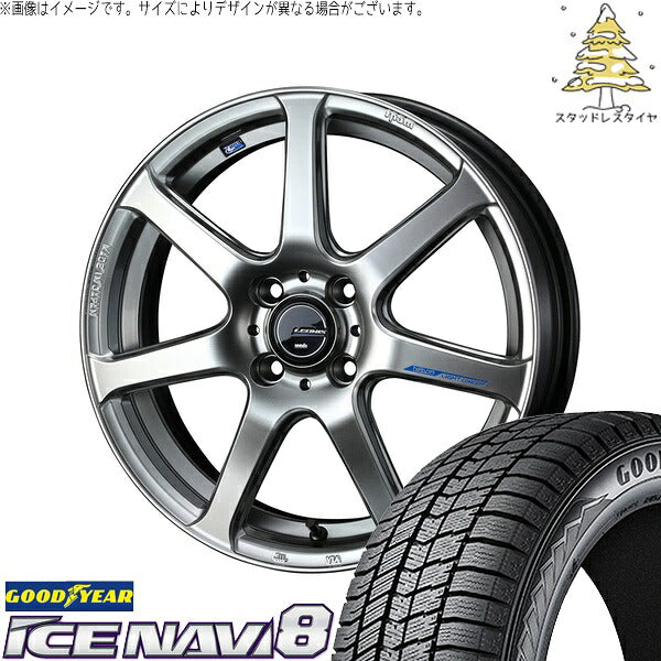 グッドイヤー アイスナビ8 175/60R16 ＋ レオニス ナヴィア07 ハイパーシルバーブラック 16インチ 5J +45 4H100P スタッドレス・ホイール4本セット。1枚目。