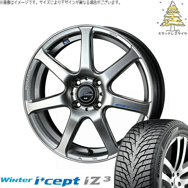 ハンコック ウィンターアイセプト IZ3 W636 195/55R16 ＋ レオニス ナヴィア07 ハイパーシルバーブラック 16インチ 6J +45 4H100P スタッドレス・ホイール4本セット。1枚目。