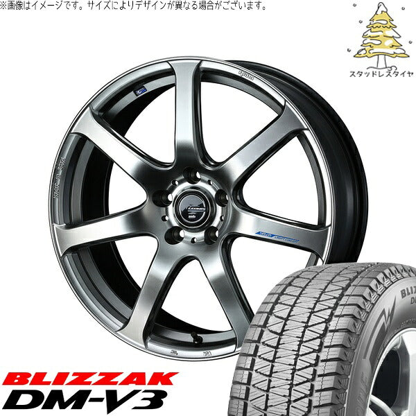 ブリヂストン ブリザック DM-V3 225/65R17 ＋ レオニス ナヴィア07 ハイパーシルバーブラック 17インチ 7J +47 5H100P スタッドレス・ホイール4本セット。1枚目。