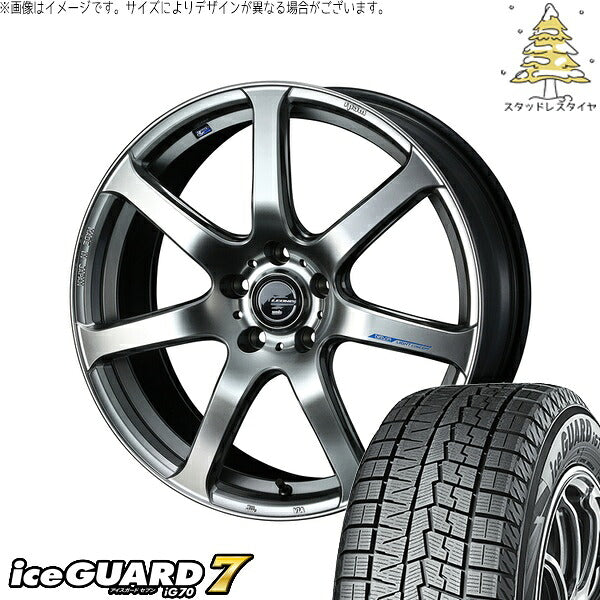 ヨコハマタイヤ アイスガードセブン IG70 225/45R19 ＋ レオニス ナヴィア07 ハイパーシルバーブラック 19インチ 8J +45 5H114.3P スタッドレス・ホイール4本セット。1枚目。