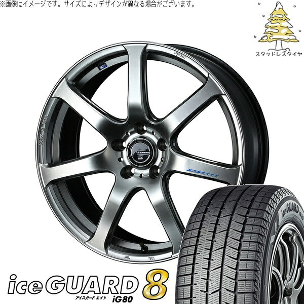ヨコハマタイヤ アイスガードエイト IG80 215/60R17 ＋ レオニス ナヴィア07 ハイパーシルバーブラック 17インチ 7J +47 5H114.3P スタッドレス・ホイール4本セット。1枚目。
