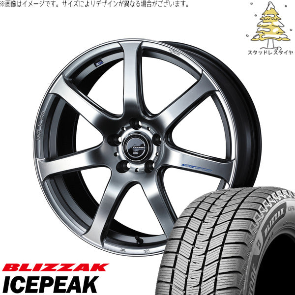 ブリヂストン ブリザック ICEPEAK 225/60R18 ＋ レオニス ナヴィア07 ハイパーシルバーブラック 18インチ 7J +47 5H114.3P スタッドレス・ホイール4本セット。1枚目。