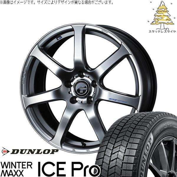 ダンロップ ウィンターマックス ICE Pro 225/45R18 ＋ レオニス ナヴィア07 ハイパーシルバーブラック 18インチ 7J +53 5H114.3P スタッドレス・ホイール4本セット。1枚目。