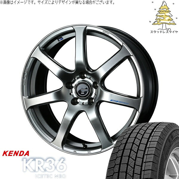 ケンダ アイステックネオ KR36 225/55R17 ＋ レオニス ナヴィア07 ハイパーシルバーブラック 17インチ 7J +42 5H114.3P スタッドレス・ホイール4本セット。1枚目。
