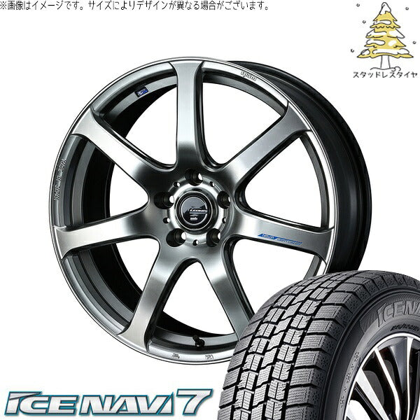 グッドイヤー アイスナビ7 195/60R17 ＋ レオニス ナヴィア07 ハイパーシルバーブラック 17インチ 7J +42 5H114.3P スタッドレス・ホイール4本セット。1枚目。