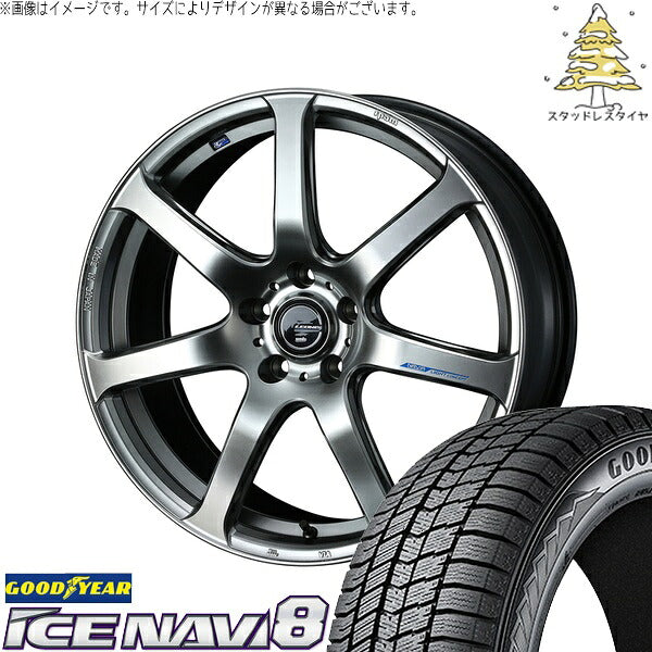 グッドイヤー アイスナビ8 215/45R17 ＋ レオニス ナヴィア07 ハイパーシルバーブラック 17インチ 6.5J +53 5H114.3P スタッドレス・ホイール4本セット。1枚目。