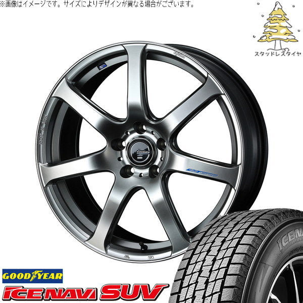 グッドイヤー アイスナビ SUV 225/55R18 ＋ レオニス ナヴィア07 ハイパーシルバーブラック 18インチ 8J +42 5H114.3P スタッドレス・ホイール4本セット。1枚目。