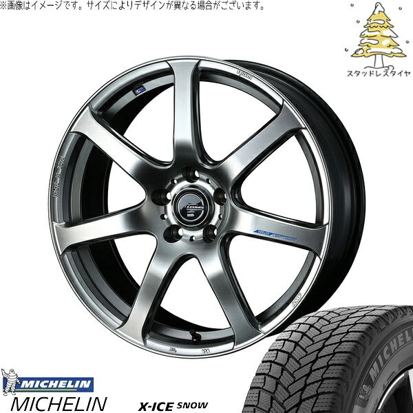 ミシュラン エックスアイス スノー 225/45R17 ＋ レオニス ナヴィア07 ハイパーシルバーブラック 17インチ 7J +42 5H114.3P スタッドレス・ホイール4本セット。1枚目。