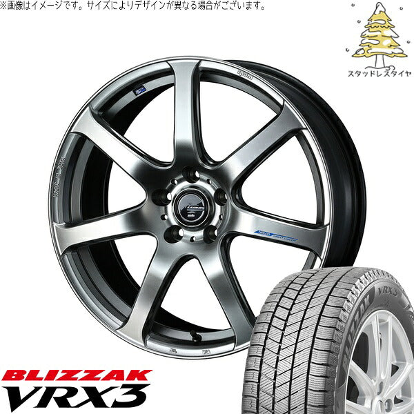 ブリヂストン ブリザック VRX3 205/50R17 ＋ レオニス ナヴィア07 ハイパーシルバーブラック 17インチ 7J +53 5H114.3P スタッドレス・ホイール4本セット。1枚目。