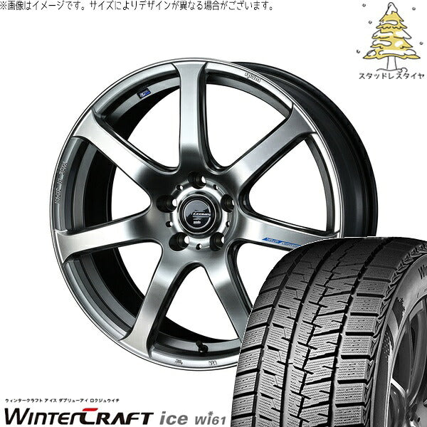 クムホ ウィンタークラフト アイス Wi61 215/50R17 ＋ レオニス ナヴィア07 ハイパーシルバーブラック 17インチ 7J +53 5H114.3P スタッドレス・ホイール4本セット。1枚目。