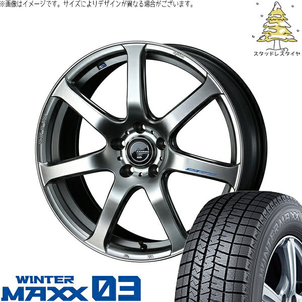 ダンロップ ウィンターマックス03 225/50R17 ＋ レオニス ナヴィア07 ハイパーシルバーブラック 17インチ 7J +42 5H114.3P スタッドレス・ホイール4本セット。1枚目。