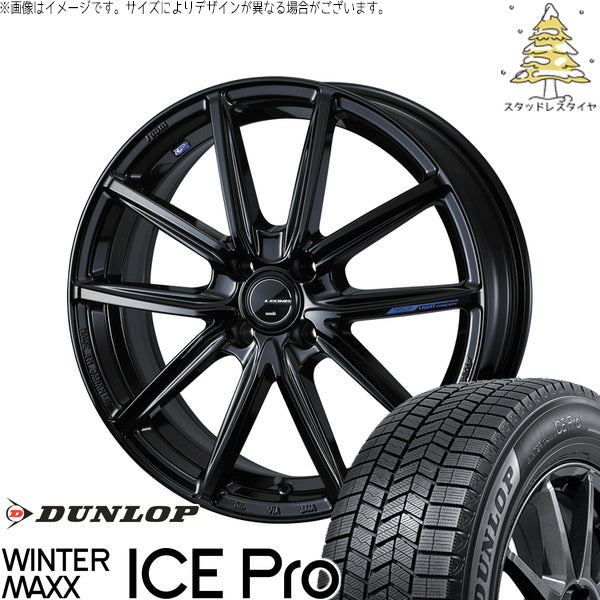 ダンロップ ウィンターマックス ICE Pro 195/45R17 ＋ レオニス ナヴィア08 プレミアムブラック 17インチ 6.5J +42 4H100P スタッドレス・ホイール4本セット。1枚目。