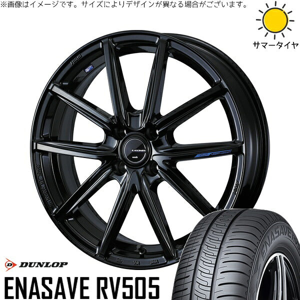 ダンロップ エナセーブ RV505 205/55R16 ＋ レオニス ナヴィア08 プレミアムブラック 16インチ 6J +42 4H100P サマー・ホイール4本セット。1枚目。