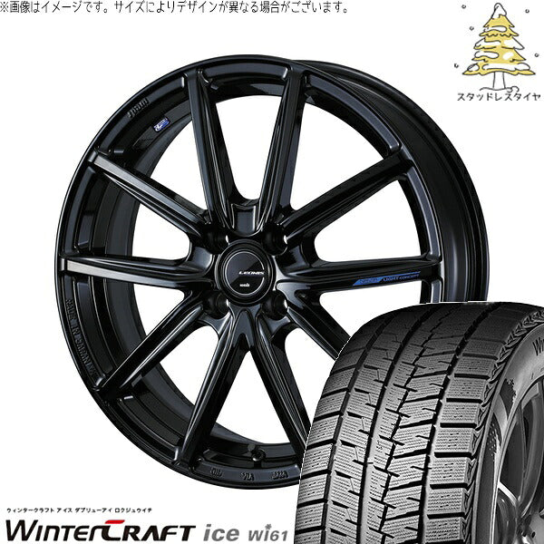 クムホ ウィンタークラフト アイス Wi61 175/65R15 ＋ レオニス ナヴィア08 プレミアムブラック 15インチ 5.5J +42 4H100P スタッドレス・ホイール4本セット。1枚目。