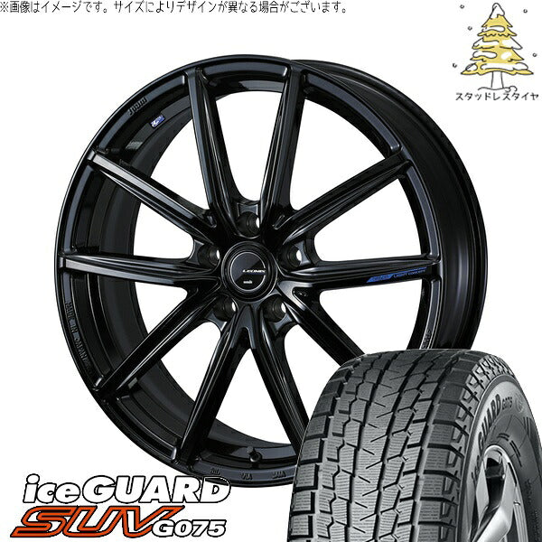 ヨコハマタイヤ アイスガード SUV G075 245/65R17 ＋ レオニス ナヴィア08 プレミアムブラック 17インチ 7J +42 5H114.3P スタッドレス・ホイール4本セット。1枚目。