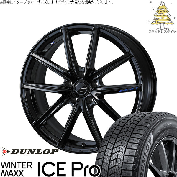 ダンロップ ウィンターマックス ICE Pro 215/45R17 ＋ レオニス ナヴィア08 プレミアムブラック 17インチ 7J +47 5H114.3P スタッドレス・ホイール4本セット。1枚目。