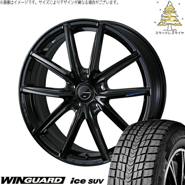 ネクセン ウィンガードアイス SUV 225/60R17 ＋ レオニス ナヴィア08 プレミアムブラック 17インチ 7J +47 5H114.3P スタッドレス・ホイール4本セット。1枚目。