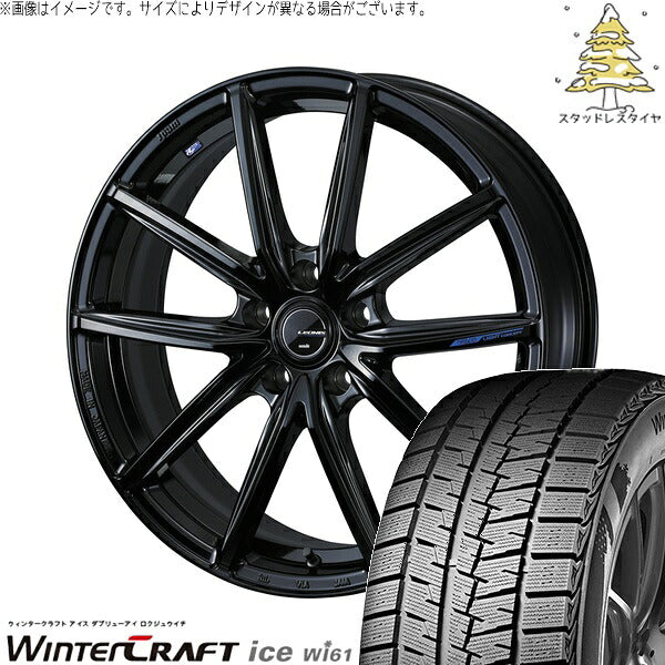 クムホ ウィンタークラフト アイス Wi61 225/45R18 ＋ レオニス ナヴィア08 プレミアムブラック 18インチ 8J +42 5H114.3P スタッドレス・ホイール4本セット。1枚目。