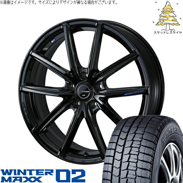 ダンロップ ウィンターマックス02 225/55R17 ＋ レオニス ナヴィア08 プレミアムブラック 17インチ 7J +42 5H114.3P スタッドレス・ホイール4本セット。1枚目。