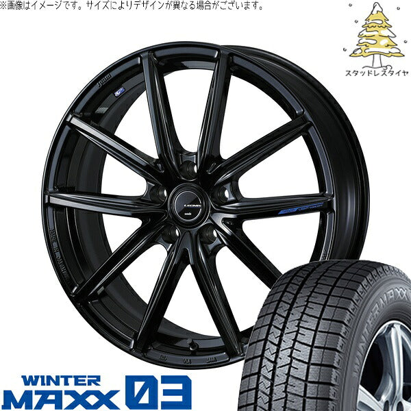 ダンロップ ウィンターマックス03 255/45R20 ＋ レオニス ナヴィア08 プレミアムブラック 20インチ 8J +45 5H114.3P スタッドレス・ホイール4本セット。1枚目。