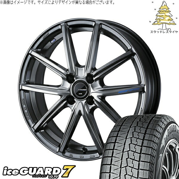 ヨコハマタイヤ アイスガードセブン IG70 165/55R15 ＋ レオニス ナヴィア08 プラチナシルバーブラック 15インチ 5.5J +42 4H100P スタッドレス・ホイール4本セット。1枚目。