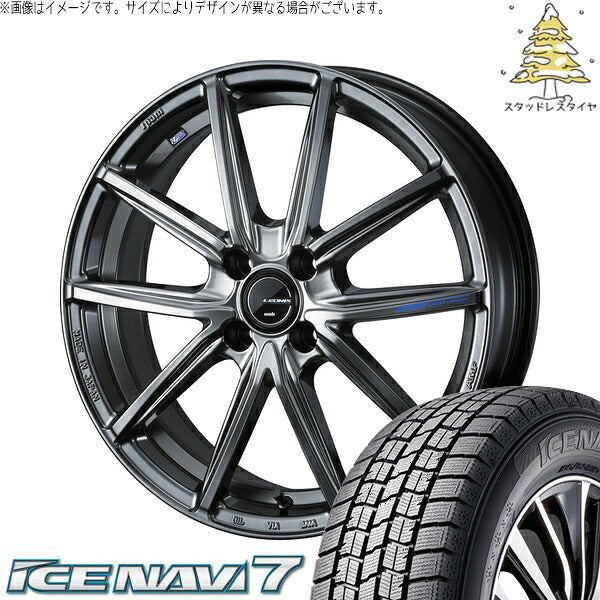 グッドイヤー アイスナビ7 165/70R14 ＋ レオニス ナヴィア08 プラチナシルバーブラック 14インチ 4.5J +45 4H100P スタッドレス・ホイール4本セット。1枚目。