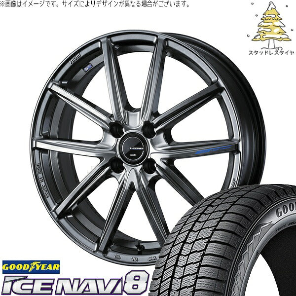 グッドイヤー アイスナビ8 165/55R15 ＋ レオニス ナヴィア08 プラチナシルバーブラック 15インチ 4.5J +45 4H100P スタッドレス・ホイール4本セット。1枚目。