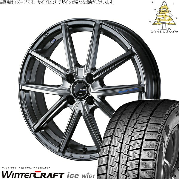 クムホ ウィンタークラフト アイス Wi61 175/65R15 ＋ レオニス ナヴィア08 プラチナシルバーブラック 15インチ 5.5J +42 4H100P スタッドレス・ホイール4本セット。1枚目。