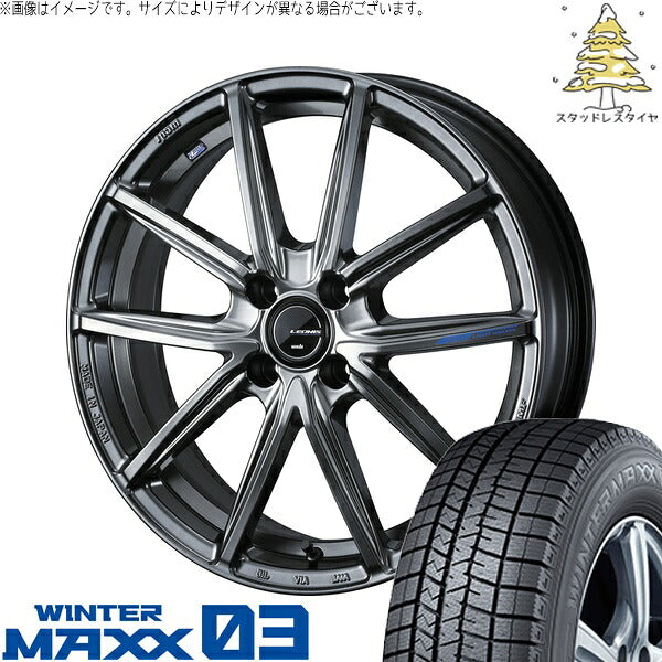ダンロップ ウィンターマックス03 185/55R16 ＋ レオニス ナヴィア08 プラチナシルバーブラック 16インチ 6J +42 4H100P スタッドレス・ホイール4本セット。1枚目。