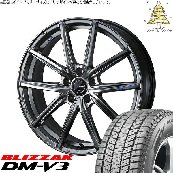 ブリヂストン ブリザック DM-V3 225/65R17 ＋ レオニス ナヴィア08 プラチナシルバーブラック 17インチ 7J +42 5H114.3P スタッドレス・ホイール4本セット。1枚目。