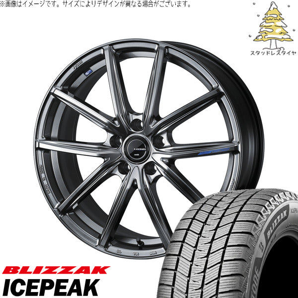 ブリヂストン ブリザック ICEPEAK 215/60R17 ＋ レオニス ナヴィア08 プラチナシルバーブラック 17インチ 7J +47 5H114.3P スタッドレス・ホイール4本セット。1枚目。