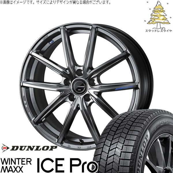 ダンロップ ウィンターマックス ICE Pro 225/65R17 ＋ レオニス ナヴィア08 プラチナシルバーブラック 17インチ 7J +47 5H114.3P スタッドレス・ホイール4本セット。1枚目。
