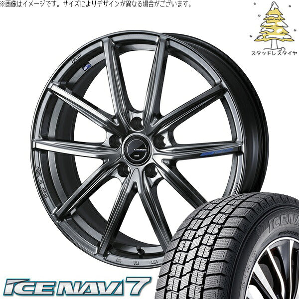 グッドイヤー アイスナビ7 225/60R17 ＋ レオニス ナヴィア08 プラチナシルバーブラック 17インチ 7J +42 5H114.3P スタッドレス・ホイール4本セット。1枚目。