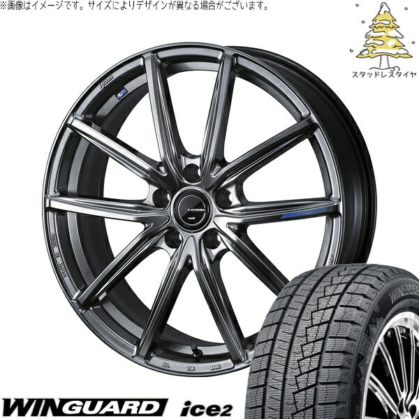 ネクセン ウィンガード アイス2 225/45R18 ＋ レオニス ナヴィア08 プラチナシルバーブラック 18インチ 8J +42 5H114.3P スタッドレス・ホイール4本セット。1枚目。