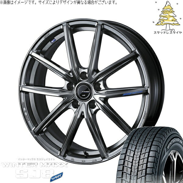 ダンロップ ウィンターマックス SJ8+ 225/55R18 ＋ レオニス ナヴィア08 プラチナシルバーブラック 18インチ 7J +47 5H114.3P スタッドレス・ホイール4本セット。1枚目。