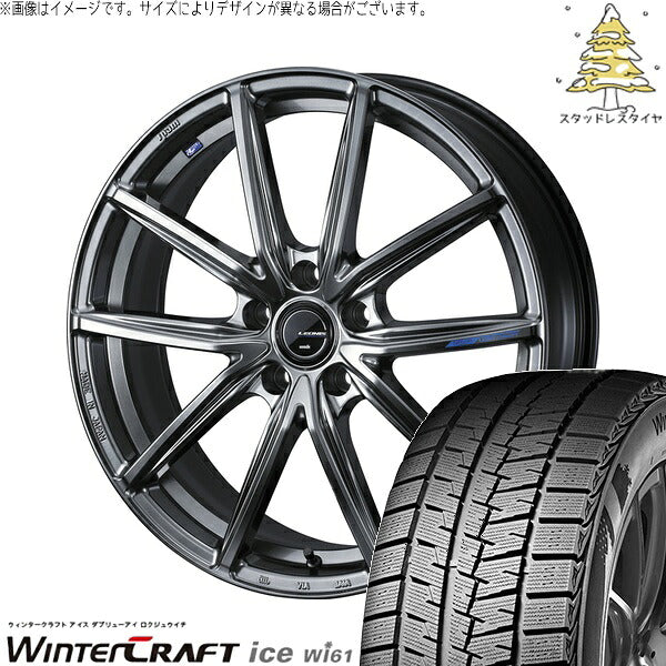 クムホ ウィンタークラフト アイス Wi61 205/65R15 ＋ レオニス ナヴィア08 プラチナシルバーブラック 15インチ 6J +50 5H114.3P スタッドレス・ホイール4本セット。1枚目。