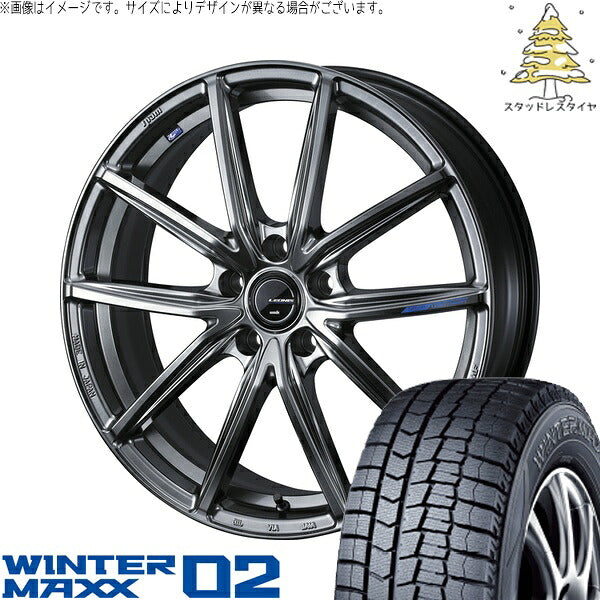 ダンロップ ウィンターマックス02 225/55R17 ＋ レオニス ナヴィア08 プラチナシルバーブラック 17インチ 7J +47 5H114.3P スタッドレス・ホイール4本セット。1枚目。