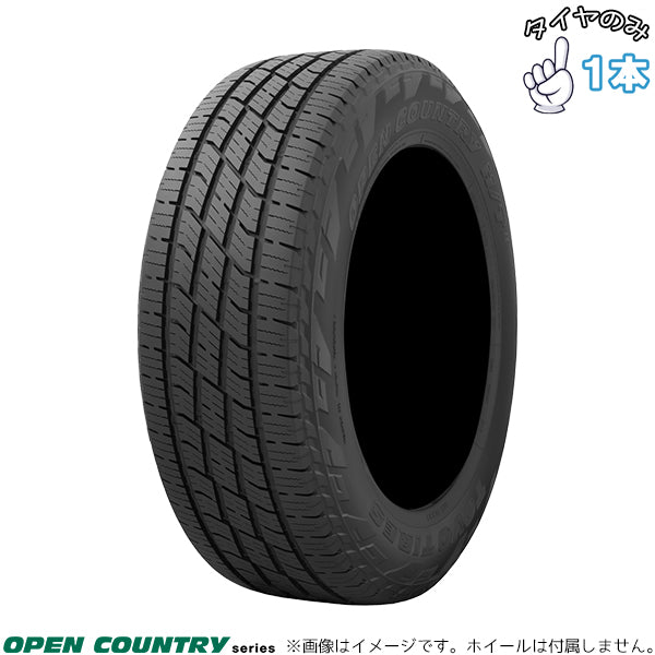 タフト 165/65R15  15インチ サマータイヤ  | トーヨータイヤ オープンカントリー H/T2 1本 正規品
