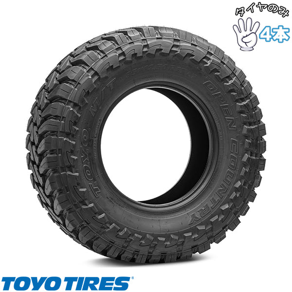 33X10.50R15 サマータイヤ 15インチ トーヨータイヤ オープンカントリー M/T 4本セット 正規品