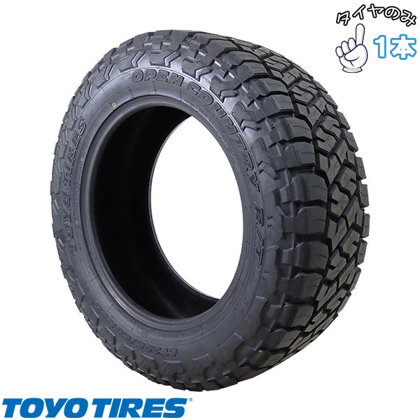 265/70R16  16インチ サマータイヤ  | トーヨータイヤ オープンカントリー R/T トレイル 1本 正規品
