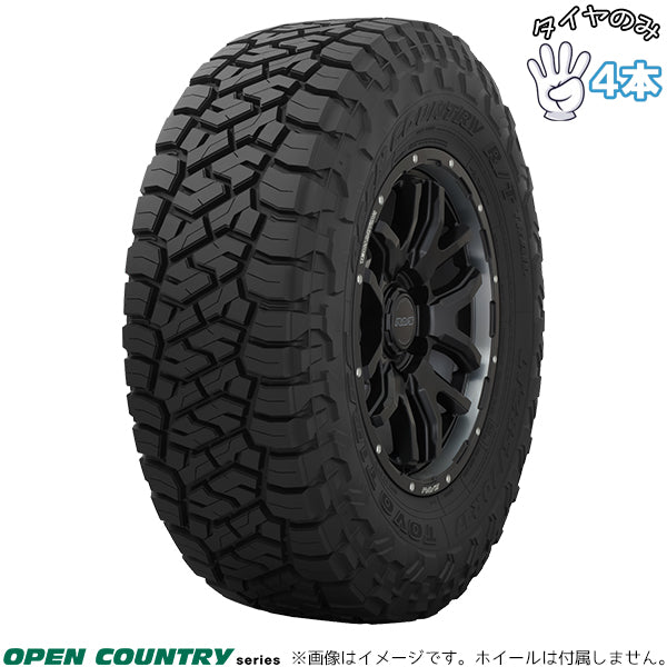 265/55R20  20インチ サマータイヤ  | トーヨー オープンカントリー R/T トレイル 4本セット 正規品